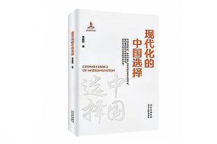 三个半月没输球！皇马各赛事连续19场不败，上次输球是1-3马竞