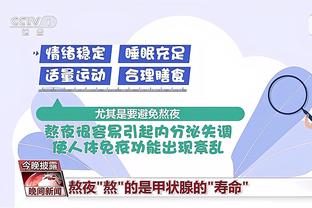 TA：纽卡高层与特里皮尔&威尔逊谈过，两人都没推动转会离队